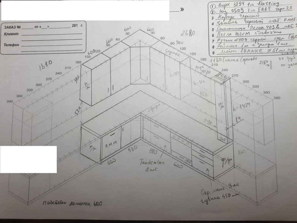 Эскиз кухни Пл-002 из пластика Arpa