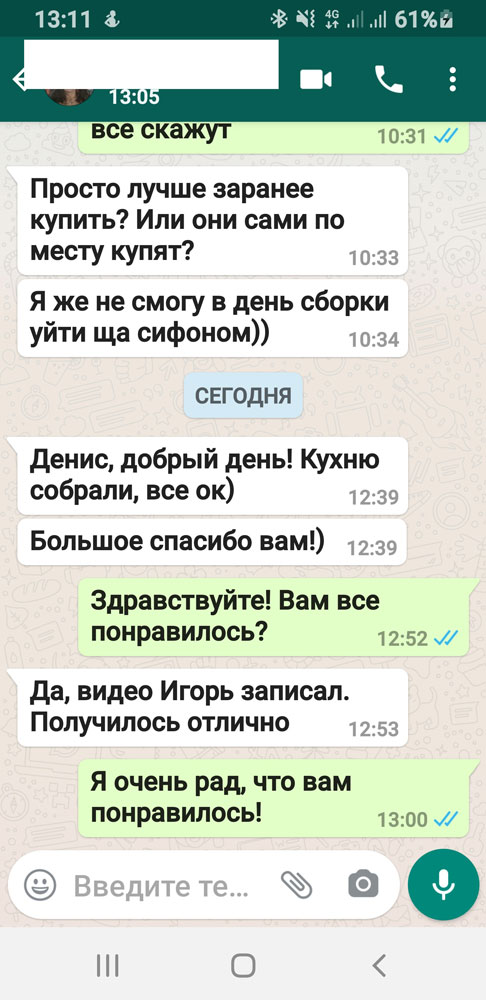 Отзыв о кухне Пл-002 из пластика Arpa