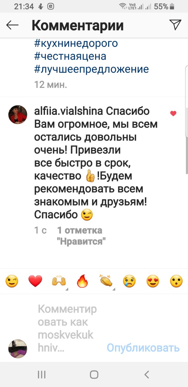 Кухня МДФ в пленке ПВХ + Спальный гарнитур, отзыв