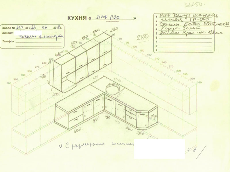 Кухня МДФ ПВХ для съемной квартиры чертёж