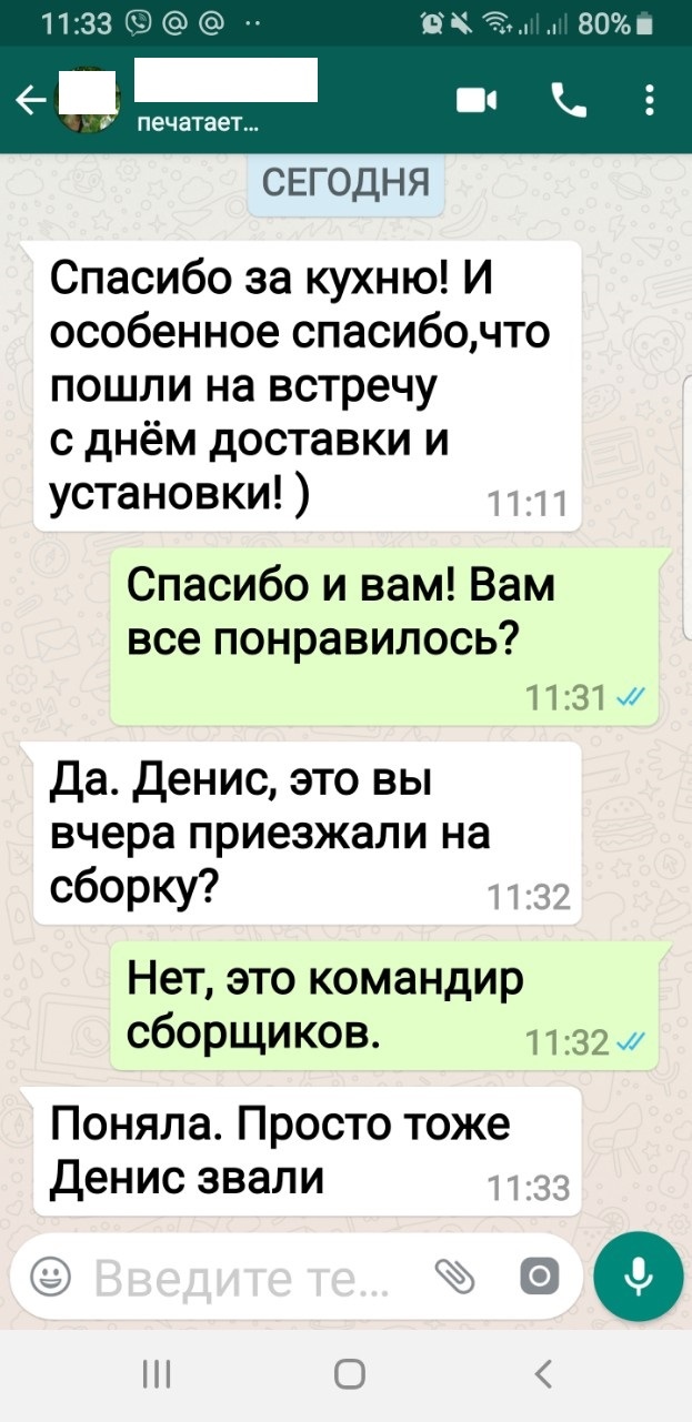 Кухня МДФ, крашенная эмалью. Крёкшино. Август 2019, отзыв - 6